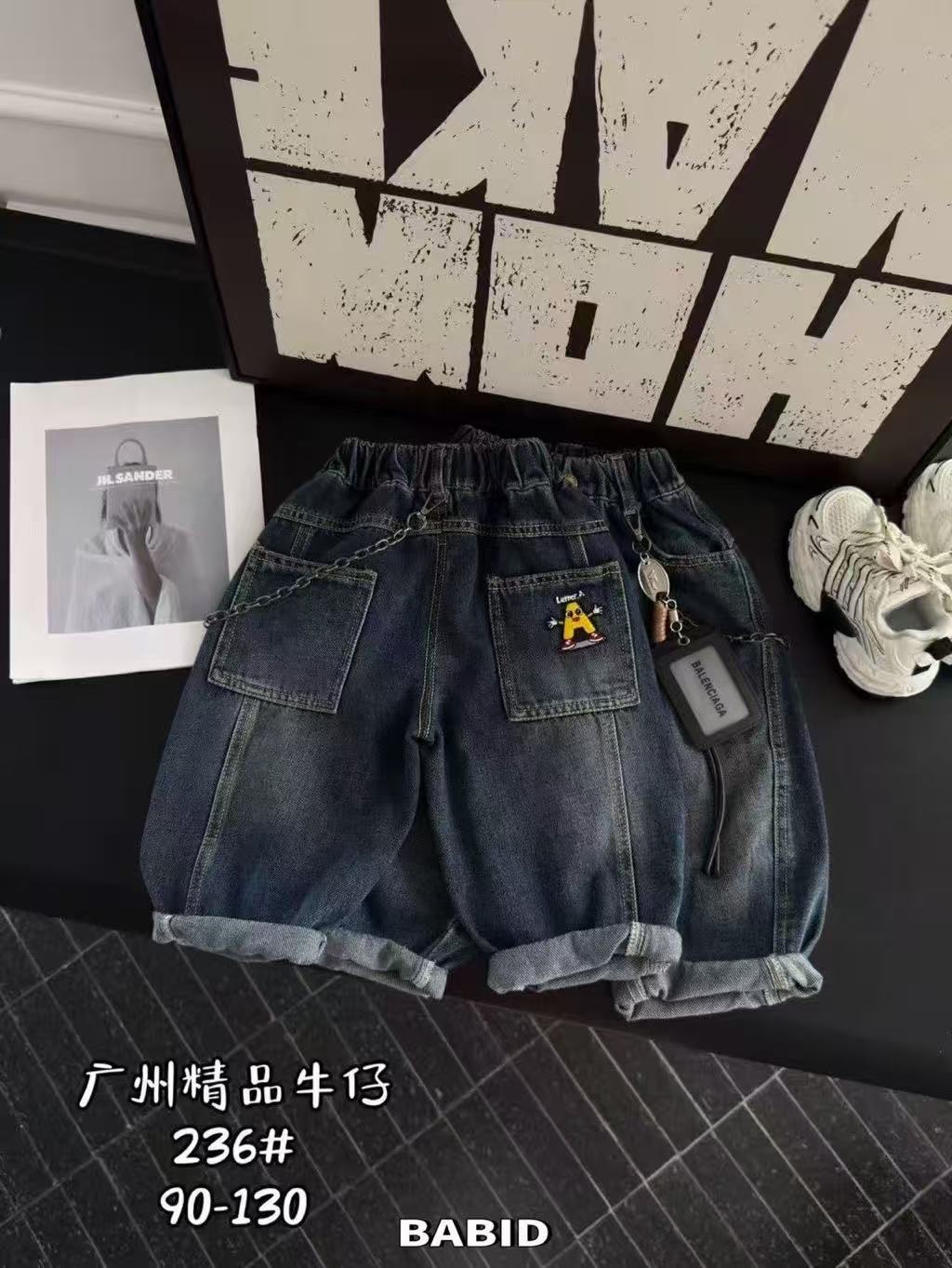 236 男童牛仔