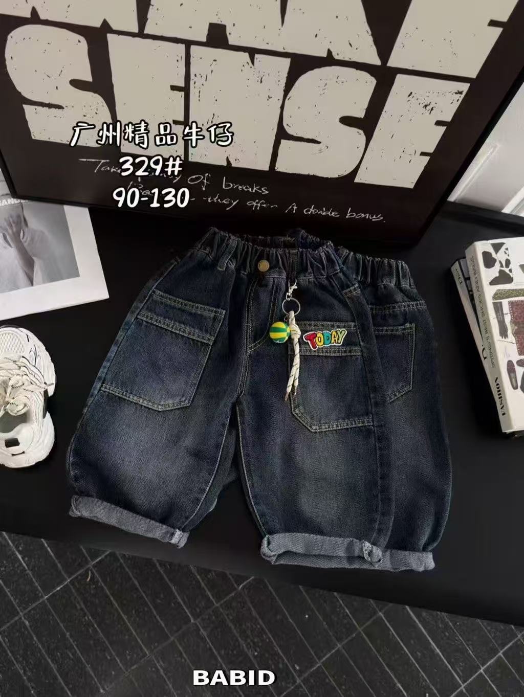 329 男童牛仔