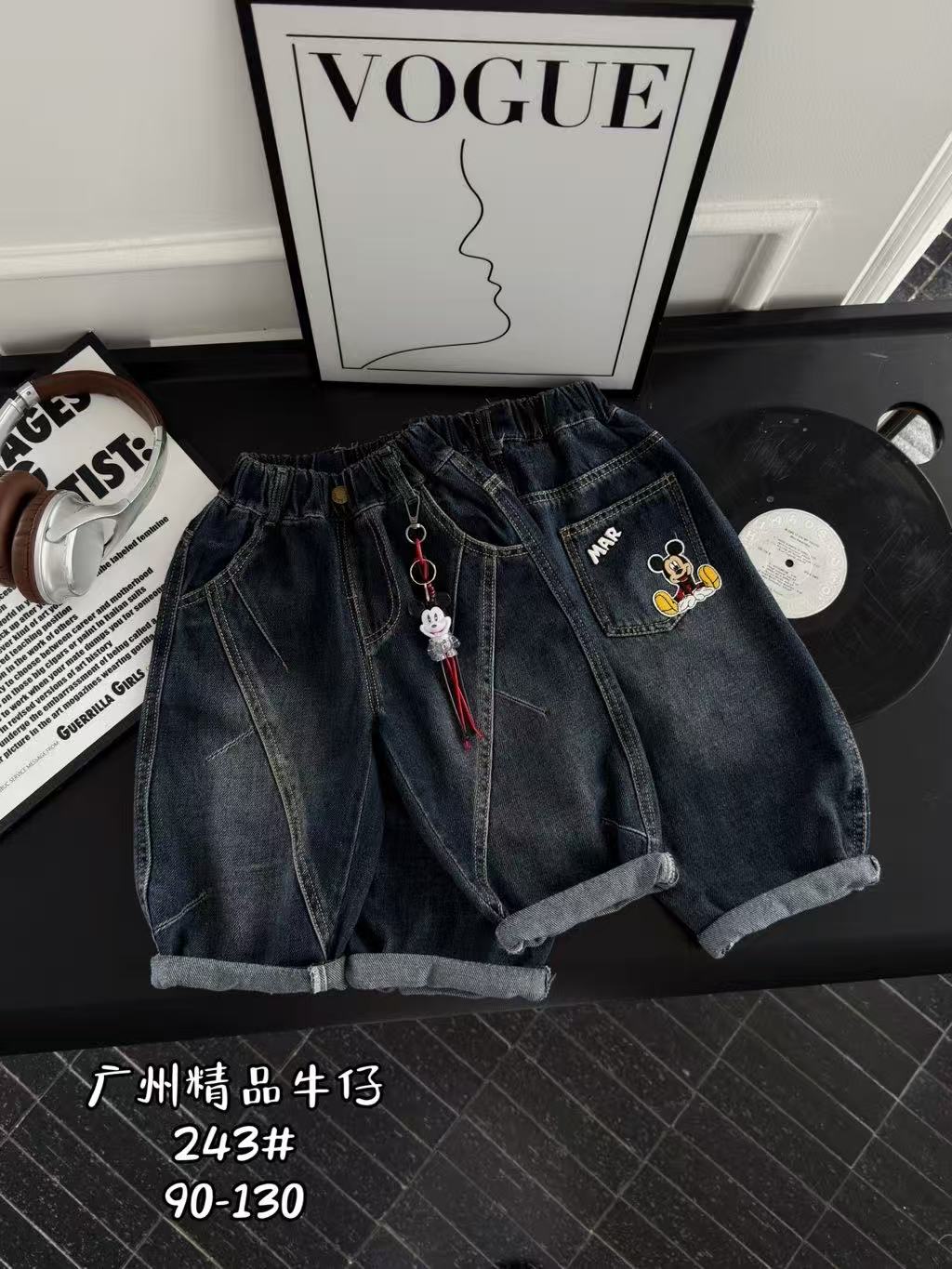 243 男童秋款牛仔灯笼裤