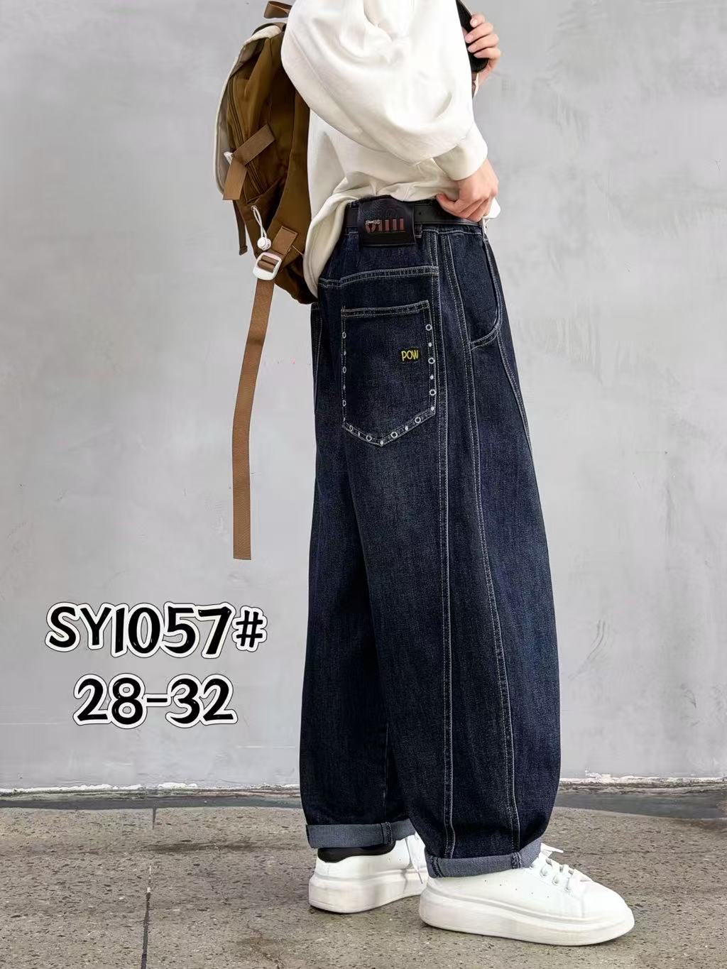 SY1057 男童秋款牛仔阔腿裤