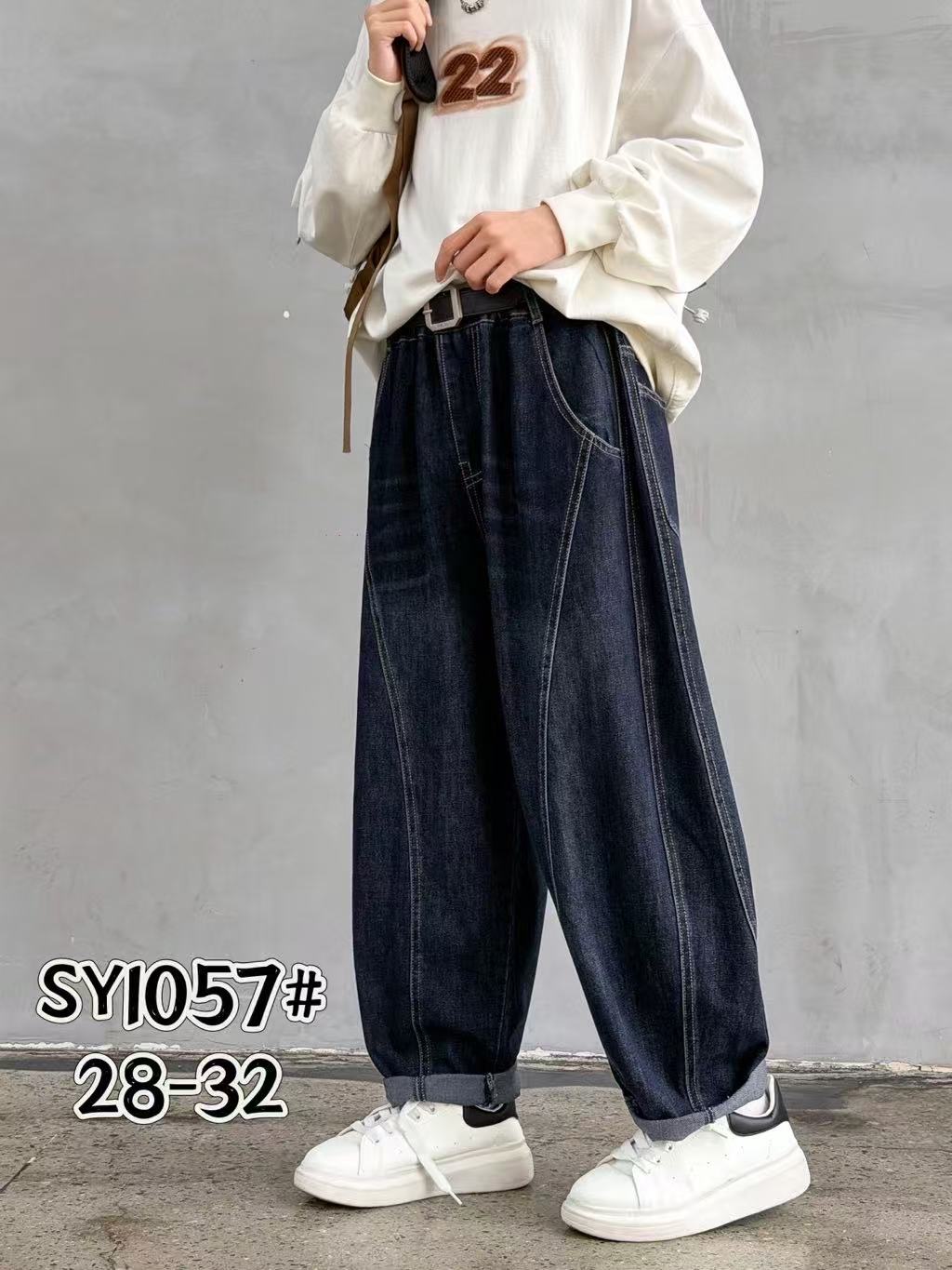 SY1057 男童秋款牛仔阔腿裤