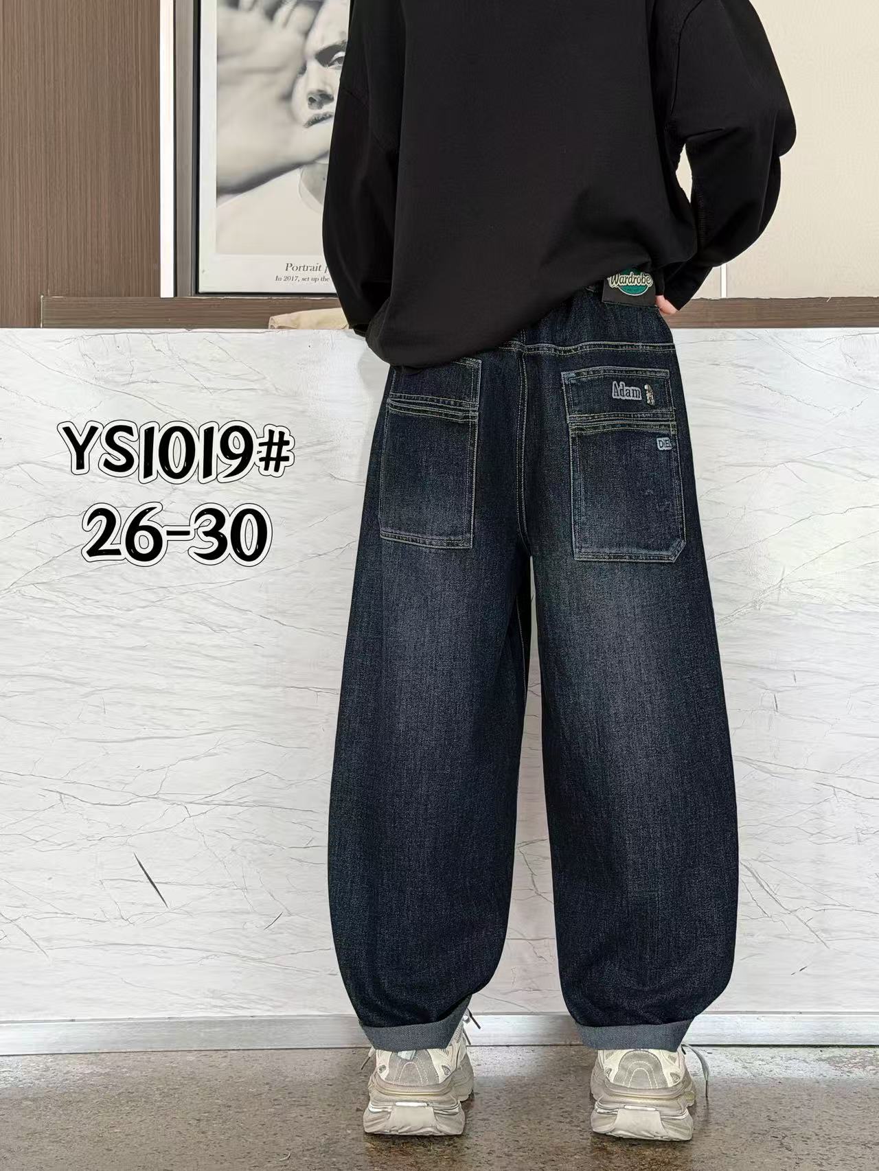 YS1019 男童宽松牛仔老爹裤