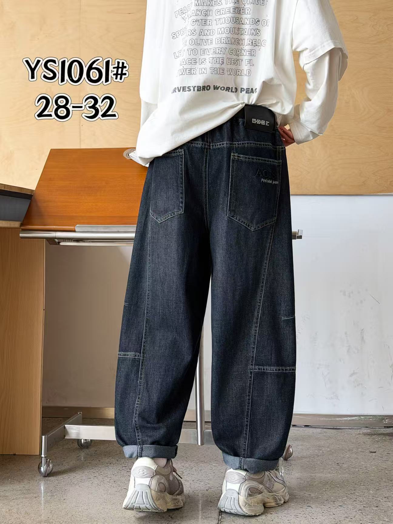 YS1061 男童宽松牛仔灯笼裤
