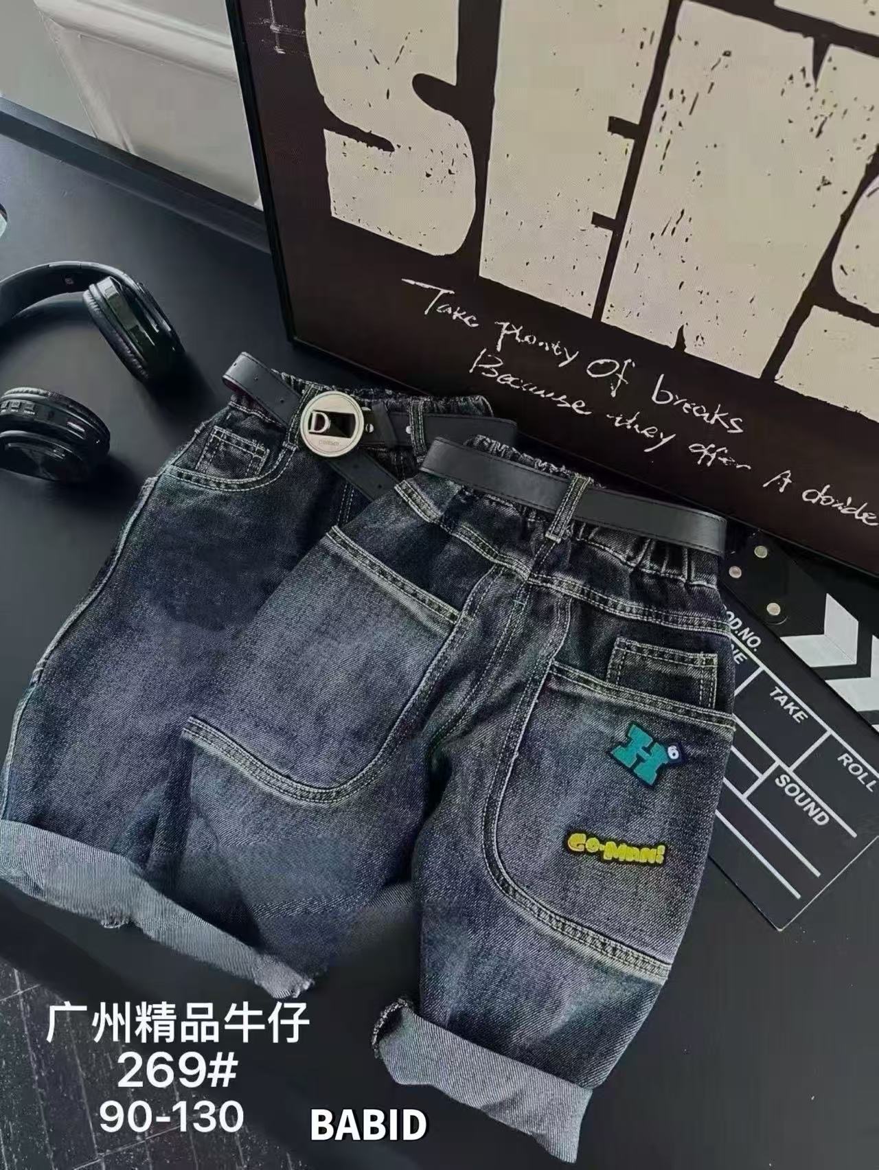 269 男童牛仔老爹裤
